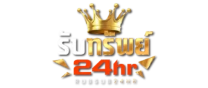 รับทรัพย์24HR